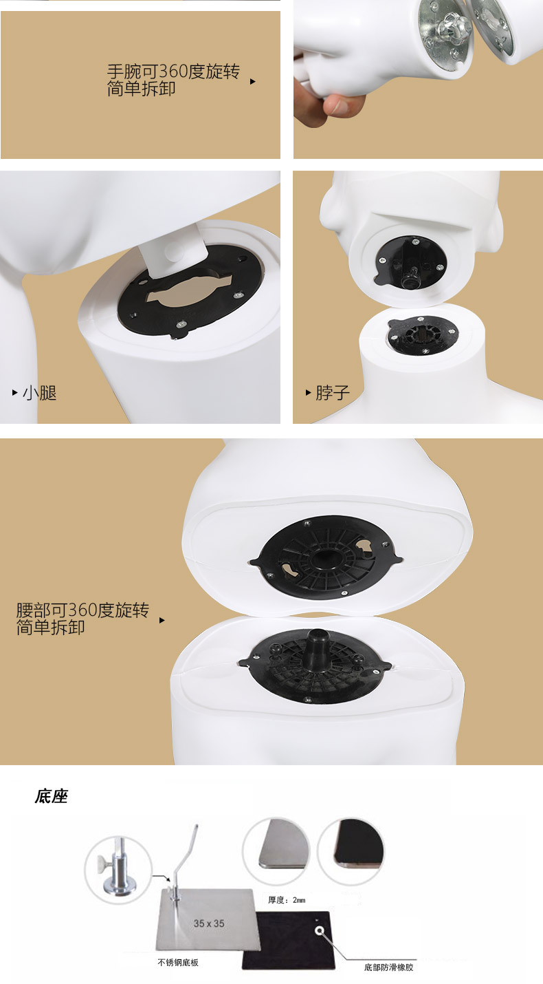 塑料模特白色人体模特女全身模特服装模特道具假人模特橱窗展示架详情17