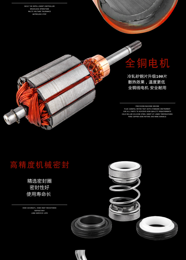 H太阳能直流泵12v24v36v48v60v高扬程SolarDCpump电瓶直流螺杆详情10