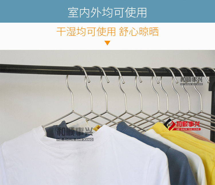 厂家直销实心不锈钢3.0mm钢珠不锈钢衣架晾衣架晾裤架 毛巾晾晒架详情16