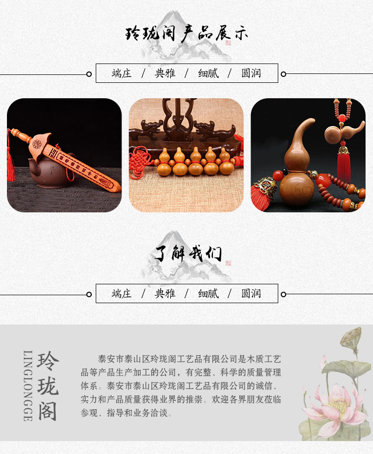 玲珑阁桃核 龙纹桃核 diy桃篮子 花边桃蓝摇篮桃篮儿童手链详情30