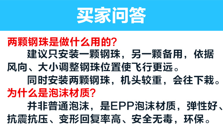 手抛泡沫软飞机48cm耐摔滑翔机模型EPP超轻材质儿童户外玩具批发详情3