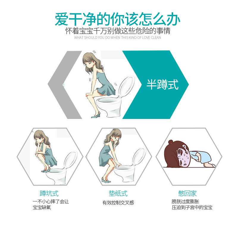 6片马桶垫4.jpg