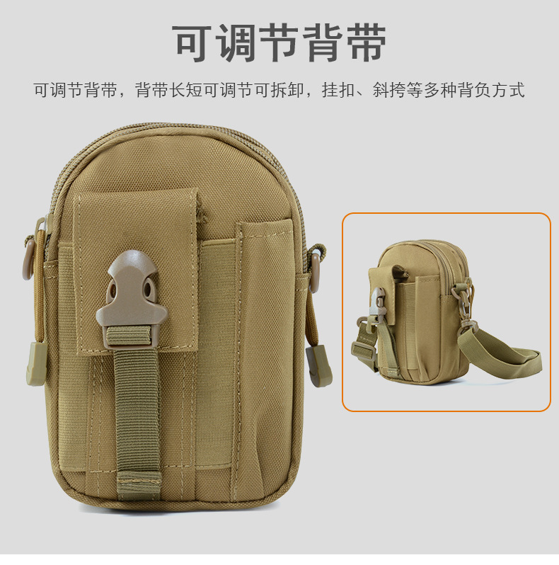 Yitu Army Camouflage Mountaineering Small waist Bag, crossbody crossbody single-shoulder bag, mobile phone waterproof sports outdoor waist bag Tactical bag pic 12