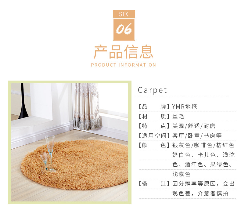Silk and wool carpets, round carpets, floor MATS, living room and bedroom carpets, bedside floor MATS, floor MATS, computer chair MATS, yoga MATS pic 8