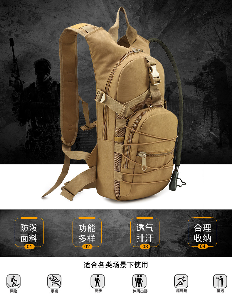 Yitu Off-road Hiking Water Replenishment Bicycle Tactical Cycling Bag for Men, Running sports outdoor water bag backpack pic 3