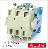厂家直销  热过载保护继电器 GTH-22热过载继电器 电机过载保护详情11