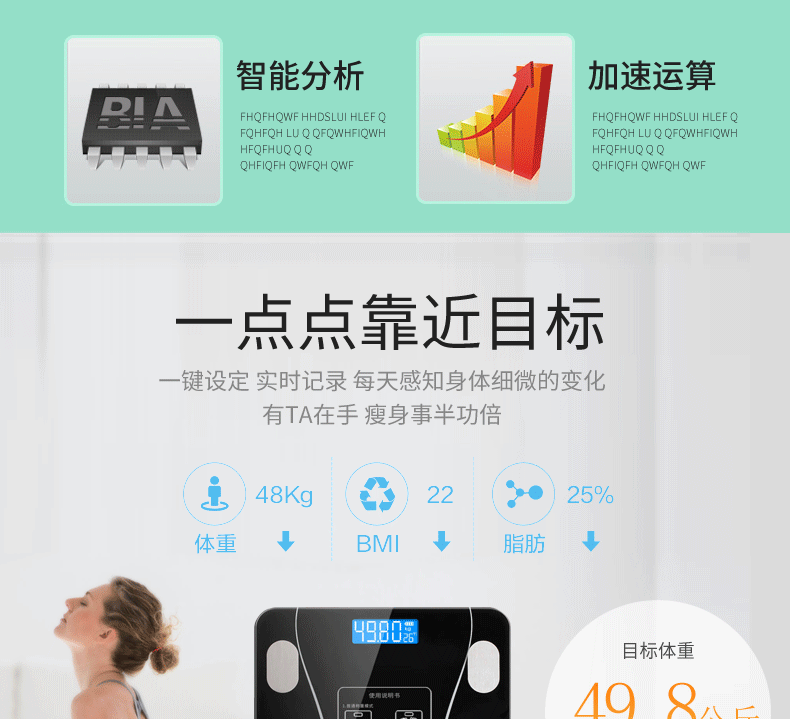 Body fat scale, weight, wholesale health scale, Bluetooth fat, body fat scale, custom logo manufacturer, one-piece consignment pic 7