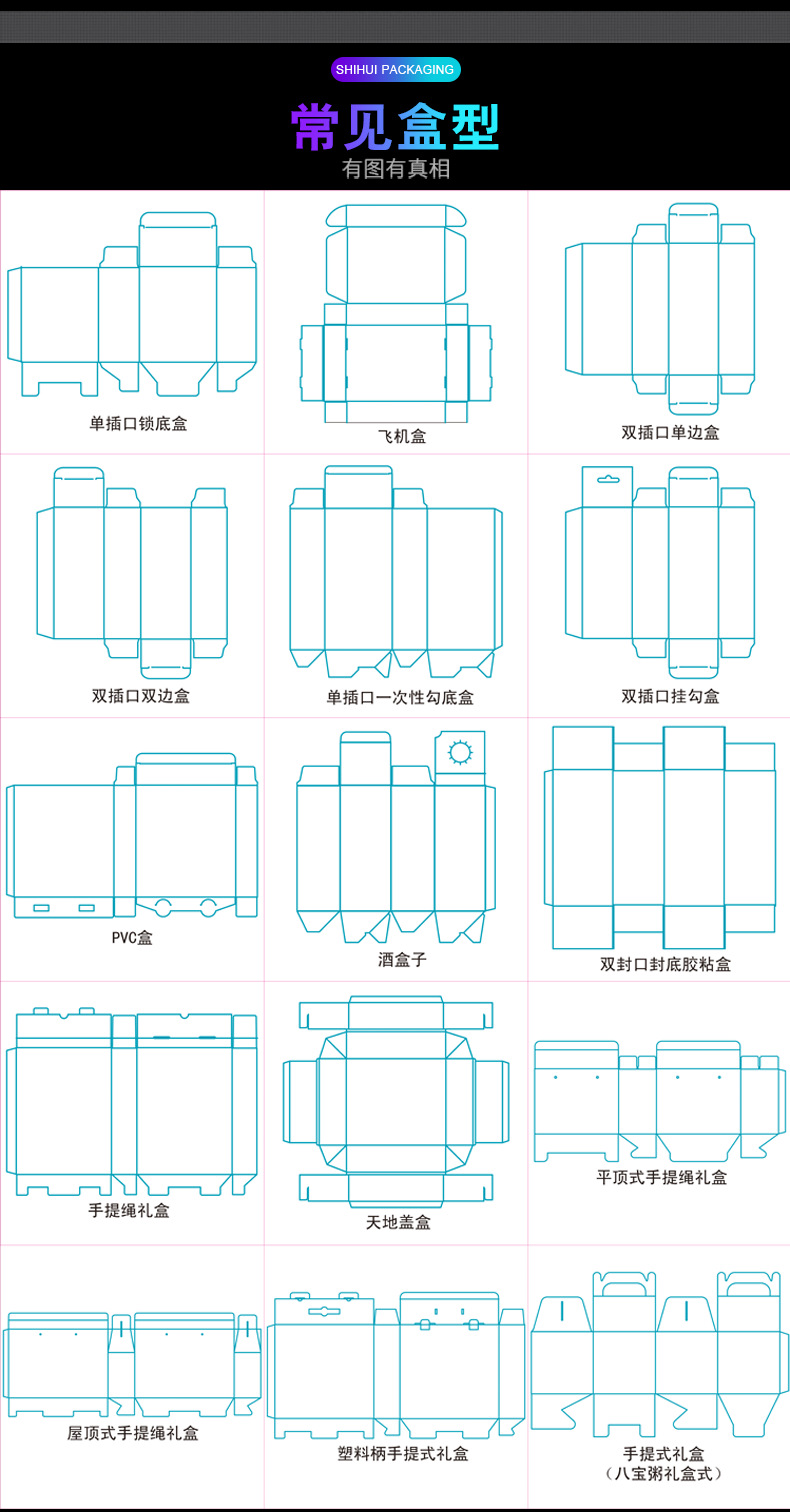 详情4.png