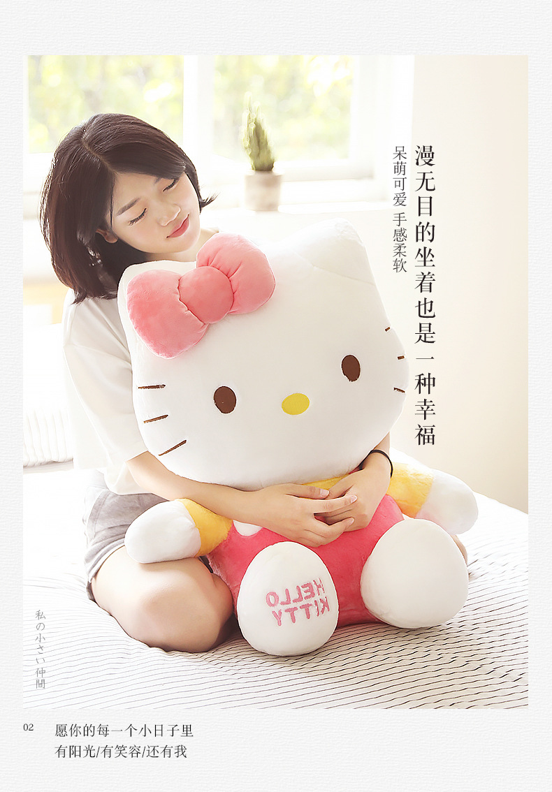 12寸30cm正版hellokitty凯蒂猫公仔毛绒玩具kt猫玩偶女生生日礼物详情14