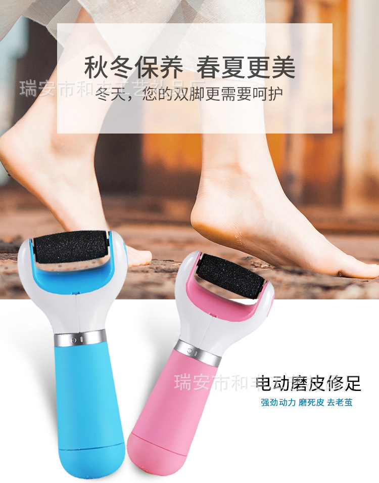 Wholesale foot care devices, electric foot scrubs for removing dead skin and keratin, household electric foot scrubs, one-piece consignment pic 9