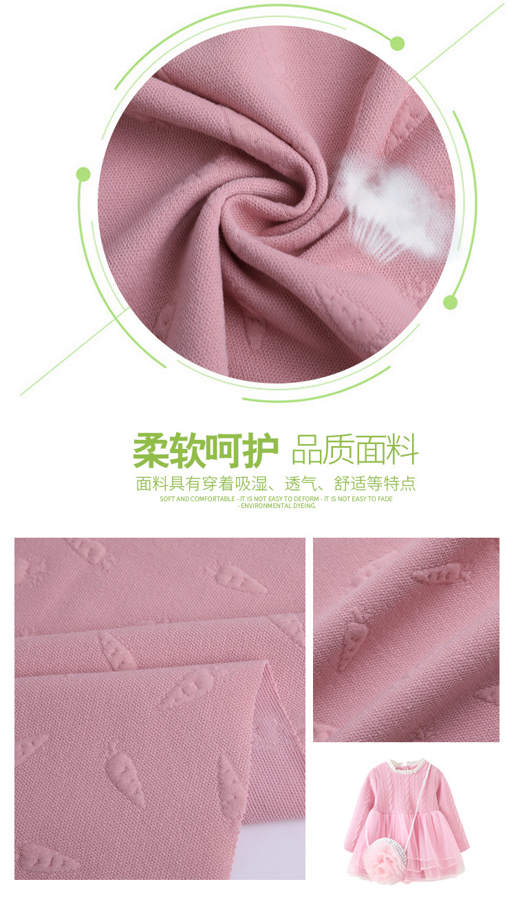 In-stock knitted fabric jacquard fabric for infants and children, elastic air layer, all-polyester knitted baby jacquard fabric pic 6