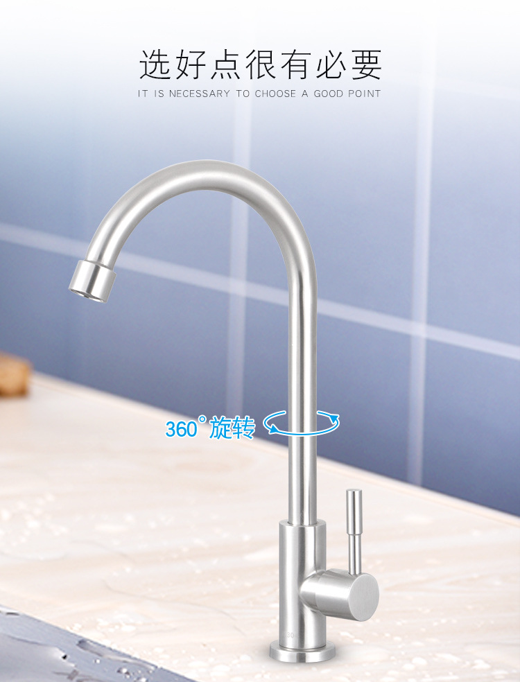 304不锈钢单冷水龙头家用厨房洗菜盆槽明装拉丝立式旋转龙头 批发详情3