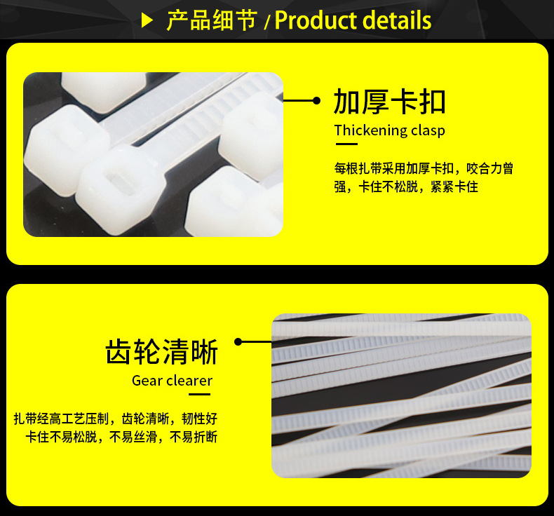 尼龙扎带4*200mm束线带塑料绑扎线3*1005*3008*40010X500MM详情7