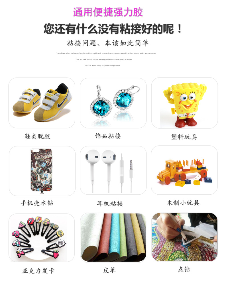 Aodegu 502 glue wholesale two-yuan store supermarket exclusive, instant glue, strong three-second quick-drying glue, 8g glue pic 11