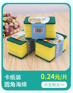 大号钢丝球4/6/20个装 不锈钢清洁球30g洗碗洗锅刷 厨房用品厂家详情3