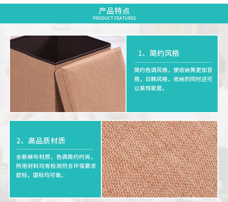 Wholesale of cotton-linen storage boxes with a pastoral style, Chinese-style fabric organizing boxes, eco-friendly and odorless folding storage boxes from manufacturers pic 9