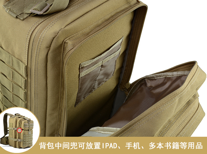  逸途 户外运动登山 徒步双肩登山迷彩背包 迷彩包 户外 3p背包军迷战术详情23