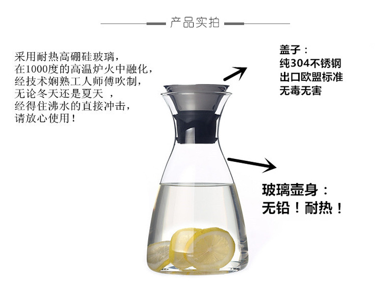 Danish solo glass water cooler, heat and cold water cooler, large-capacity juice jug, glass water jug, creative pic 18