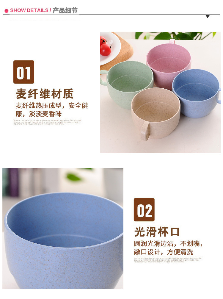 小麦秸秆牛奶杯简约咖啡杯早餐喝牛奶下午茶马克杯简约情侣杯批发详情13