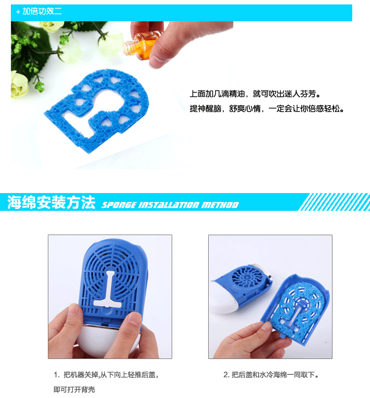 USB充电睫毛风扇嫁接种植吹干机美甲迷你手持掌上空调水冷小风扇详情8