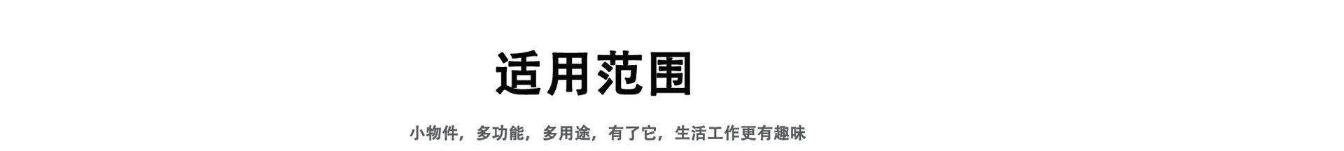 黑色绒布袋耳机充电宝收纳饰品包装袋黑色植绒布束口绒布小布袋子详情11