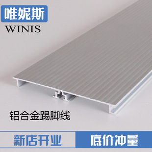 10cm black cabinet feet, high-end ABS kitchen cabinet skirting board, 10cm kitchen water deflector, adjustable plastic cabinet feet pic 9