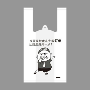 现货加厚红色喜字袋购物塑料袋打包袋背心袋外卖打包袋批发详情7