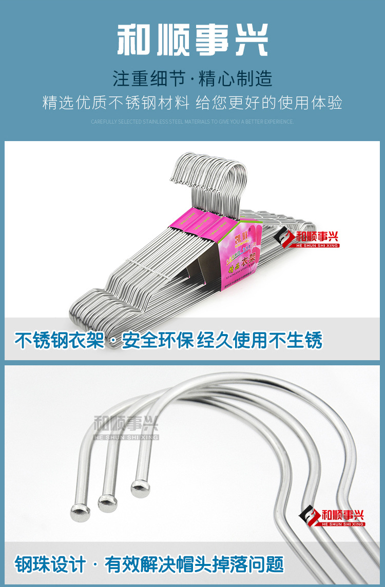 厂家直销实心不锈钢3.0mm钢珠不锈钢衣架晾衣架晾裤架 毛巾晾晒架详情9