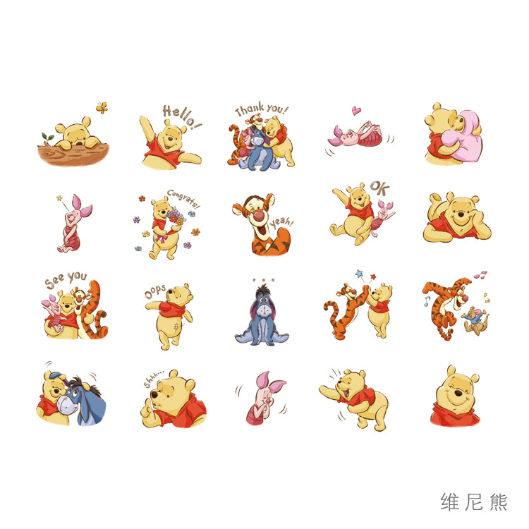 维尼熊