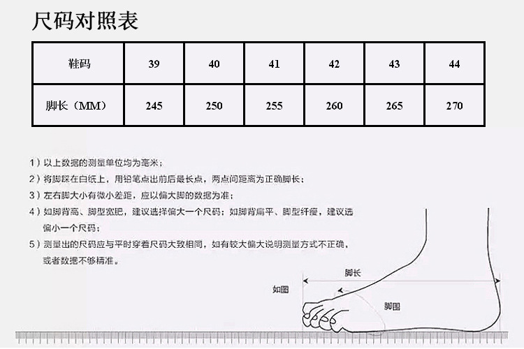 2024春季新款休闲鞋特大码男士板鞋潮流透气小白鞋男子运动鞋低帮详情14