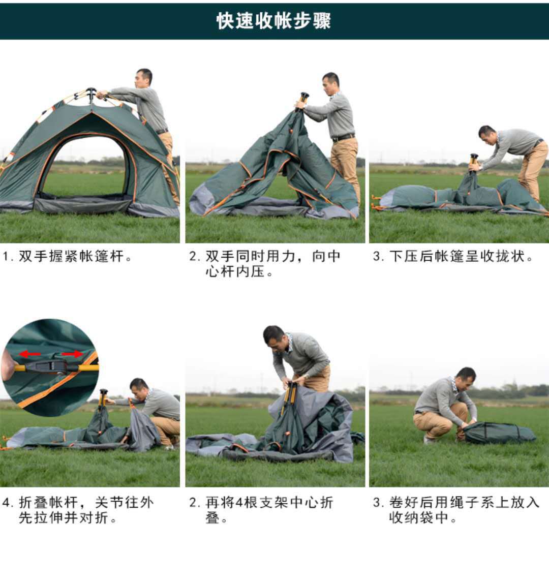 寻路客户外野营帐篷沙滩露营双层自动帐篷便携式速开双人旅行帐篷详情18