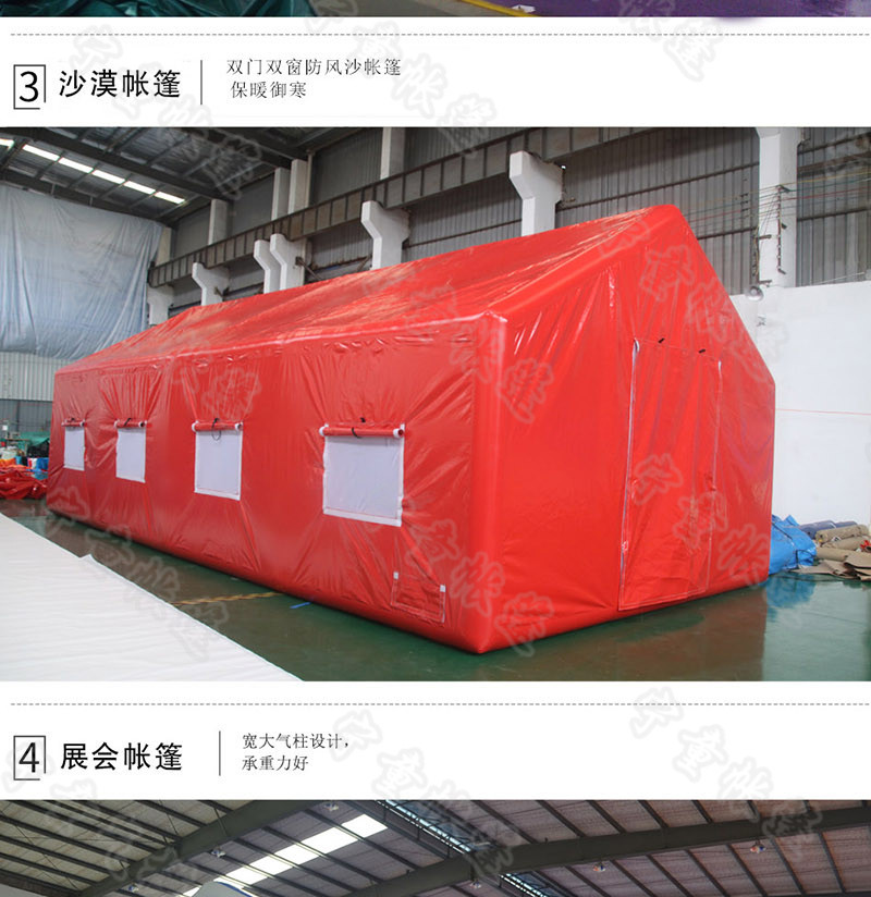 大型户外指挥充气帐篷消防救援医疗防疫应急双层迷彩充气帐篷厂家详情27
