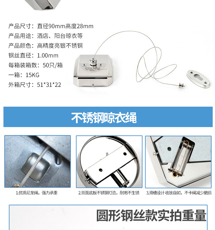 Household hotel and guesthouse wall-mounted clothes drying rope, retractable concealed clothes drying rope, indoor balcony stainless steel clothes drying rope pic 16