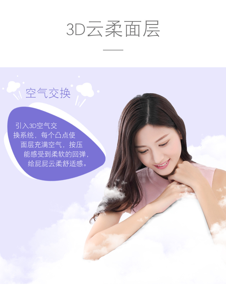 棉享无荧光剂卫生巾负离子护垫棉柔透气日夜用姨妈巾厂家批发详情10