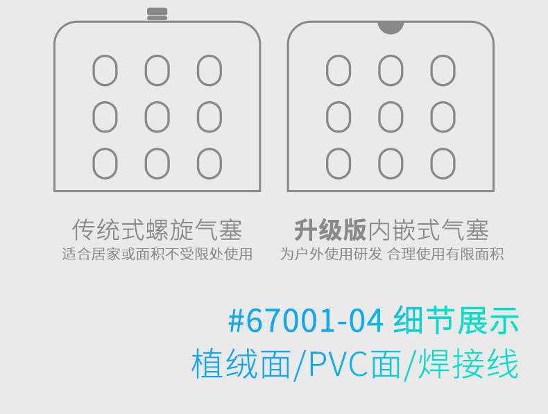 In stock: flocking air mattress, outdoor furniture, tent, inflatable bed, inflatable companion bed, PVC inflatable mattress pic 6