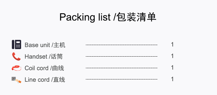 05-TC-990包装清单.gif
