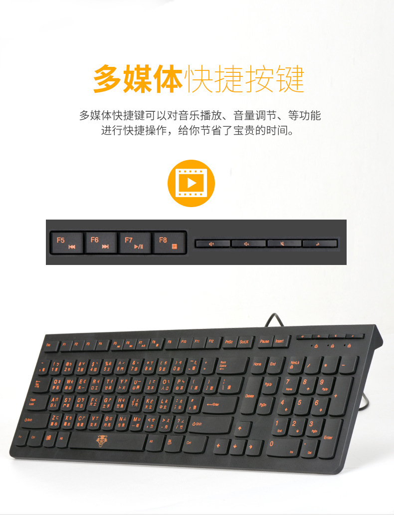 Taiwan Cangjie script keyboard, Hong Kong Traditional Chinese Cangjie character code phonetic keyboard, USB interface traditional Chinese wired keyboard pic 4