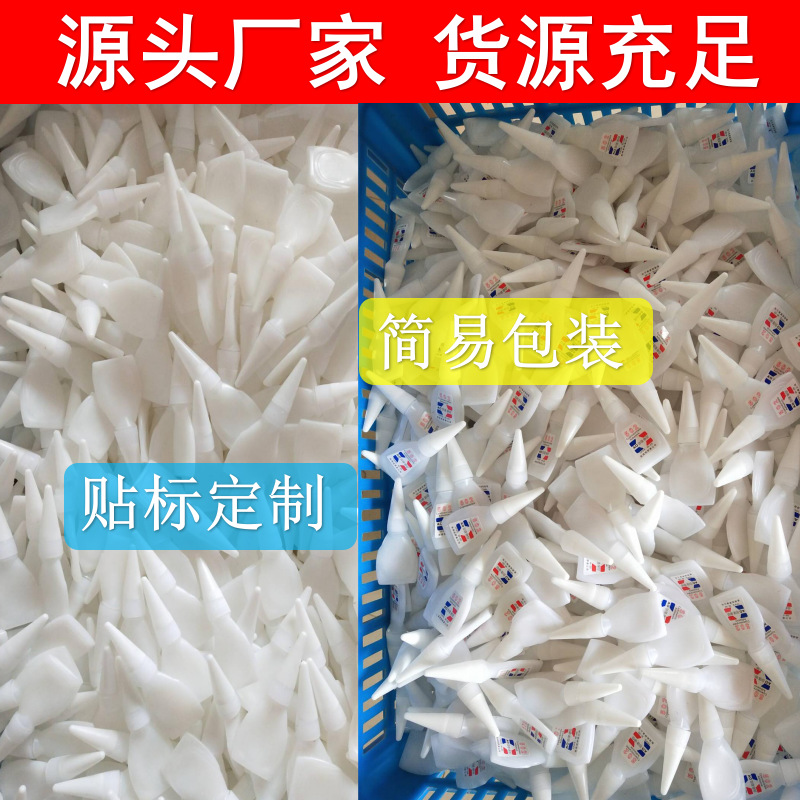 Aodegu 502 glue wholesale two-yuan store supermarket exclusive, instant glue, strong three-second quick-drying glue, 8g glue pic 13