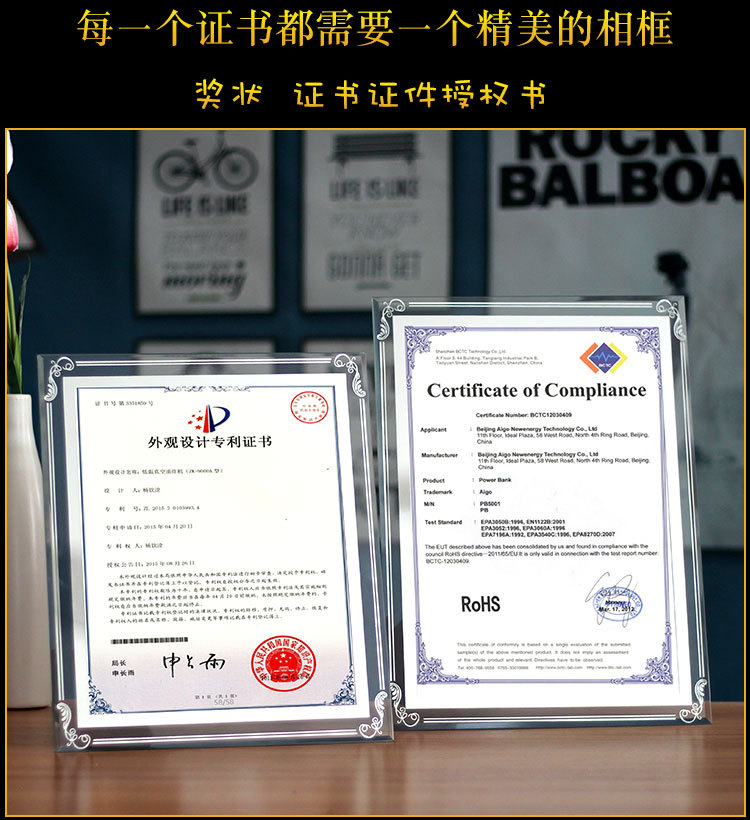 荣誉a4证书框10寸奖状框挂墙创意水晶78寸证件框6寸玻璃相框摆台详情7