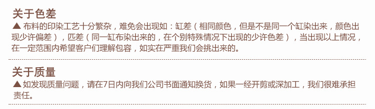 有机棉彩棉条纹针织面料适用于婴幼儿内衣连体衣爬爬服纯棉法兰绒详情11