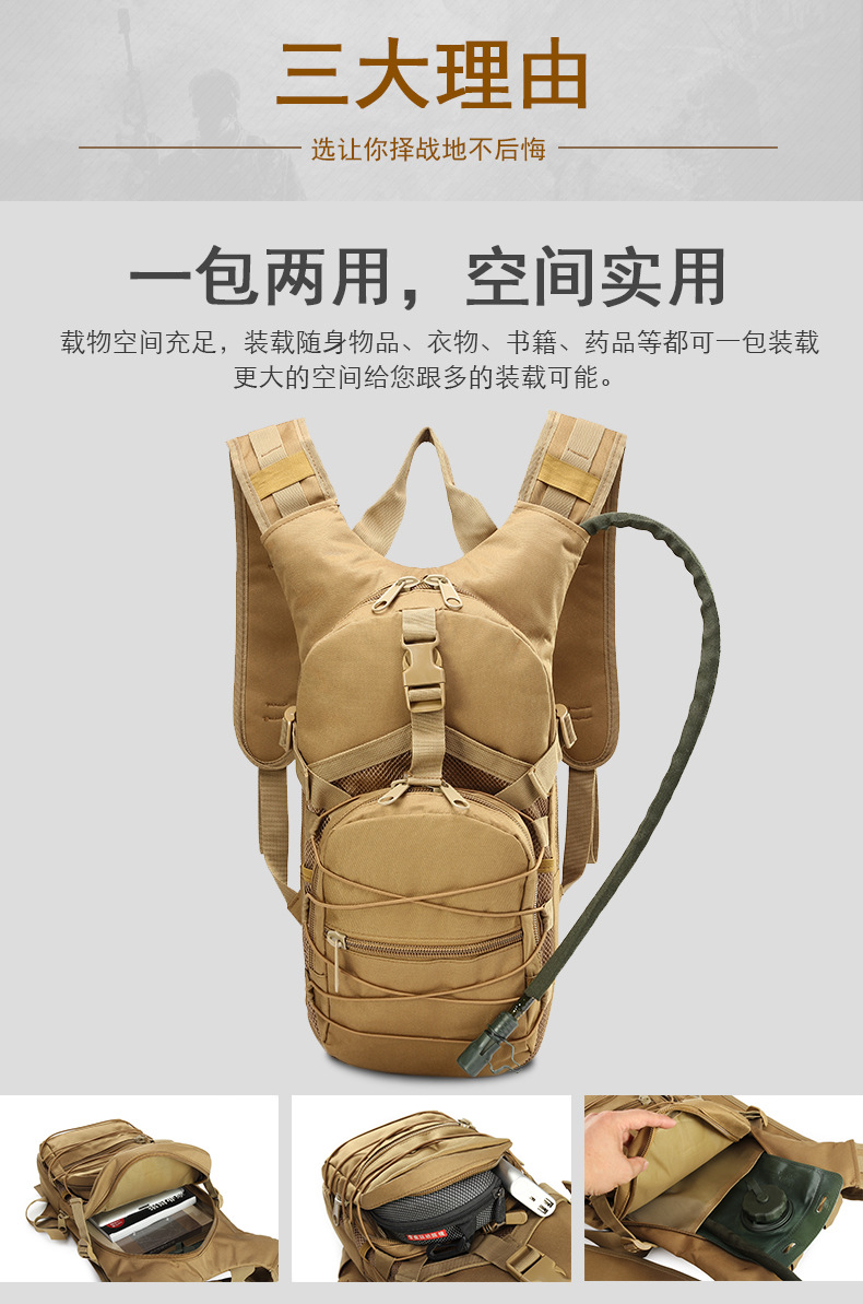 Yitu Off-road Hiking Water Replenishment Bicycle Tactical Cycling Bag for Men, Running sports outdoor water bag backpack pic 8