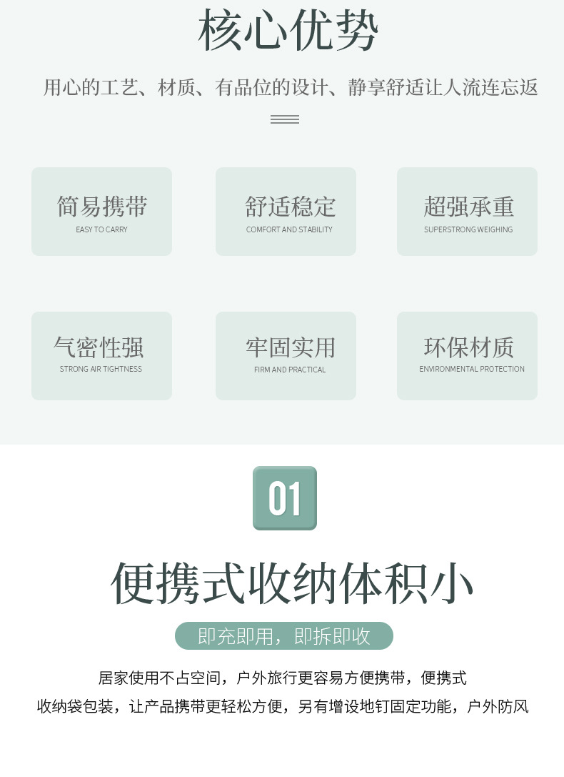 快速充气户外空气沙发便携式旅行口袋沙发收纳折叠坐椅免气泵详情3