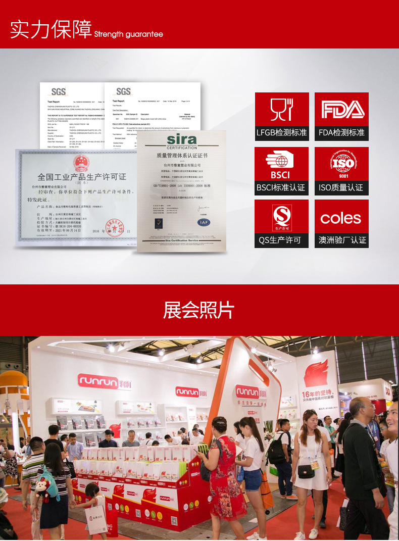 仿大理石方形水果菜板塑料PP厨房用品耐用防滑多功能家用砧板详情13