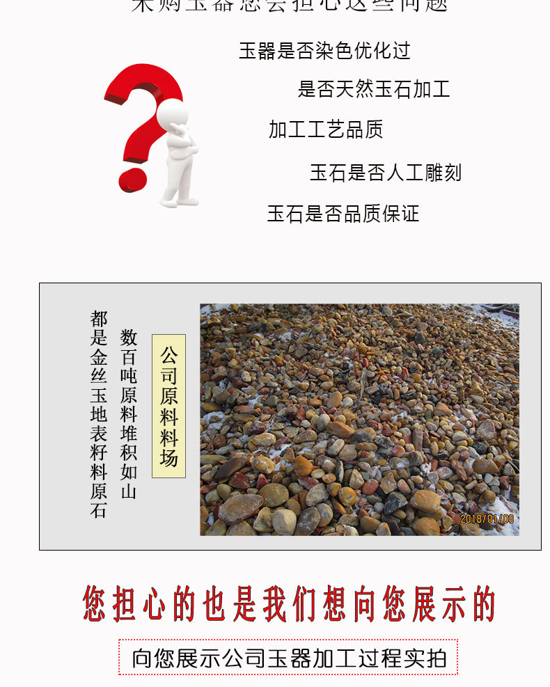 白平安扣_09.jpg