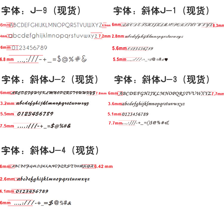 现货T型活字工具皮革压印烫金活动英文字母数字模具 DIY组合铜模详情22