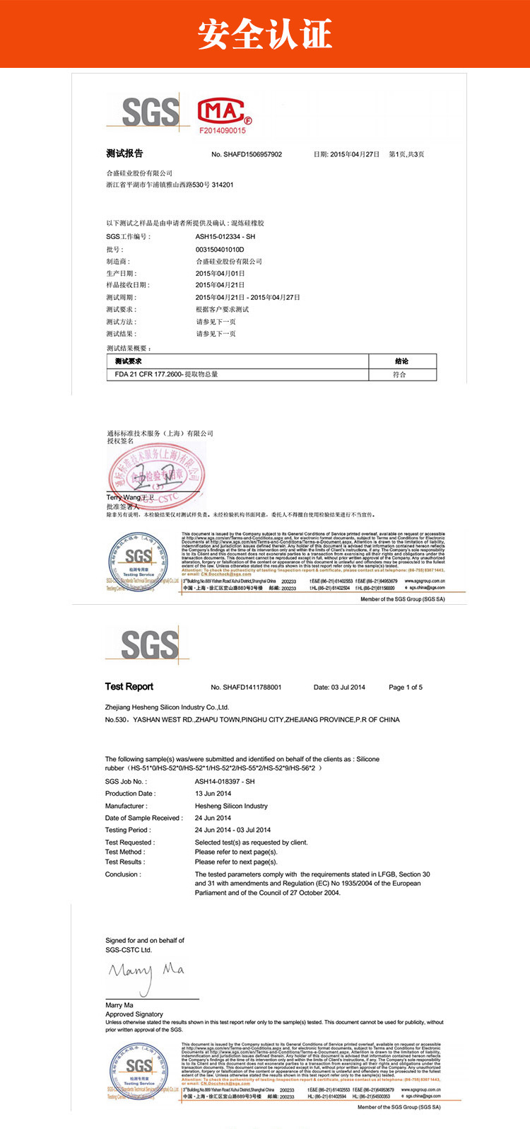 哈皮 3件套雪花 塑料烘焙巧克力模压花工具 蛋糕装饰饼干模具压花详情9