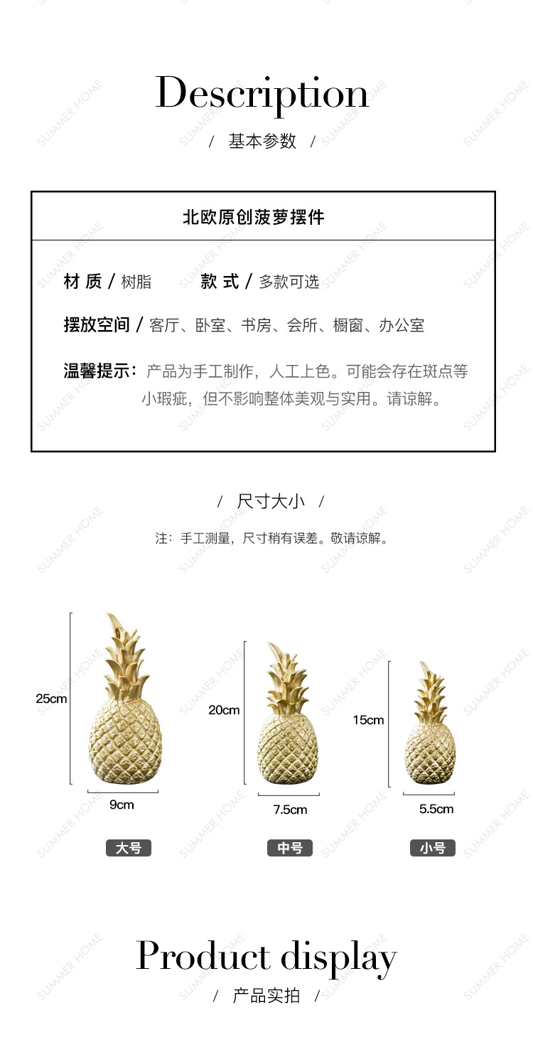树脂摆件