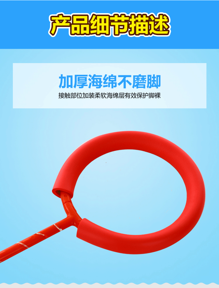 跳跳球儿童玩具弹力闪光跳脚上溜溜球套脚环夜光旋转单脚甩腿环圈详情8