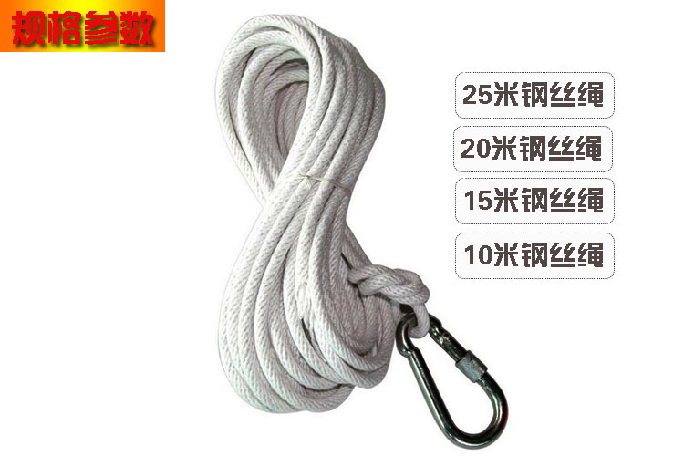 8MM steel wire core household fire safety escape rope, life-saving emergency rope, descent rope for outdoor rock climbing and mountaineering, free shipping pic 10