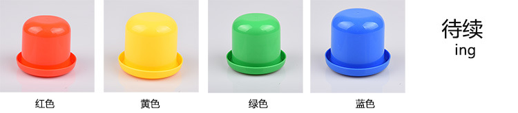 批发带底托底座筛盅甩盅酒吧骰子杯塑料色盅套装一套送5粒色子45g详情5
